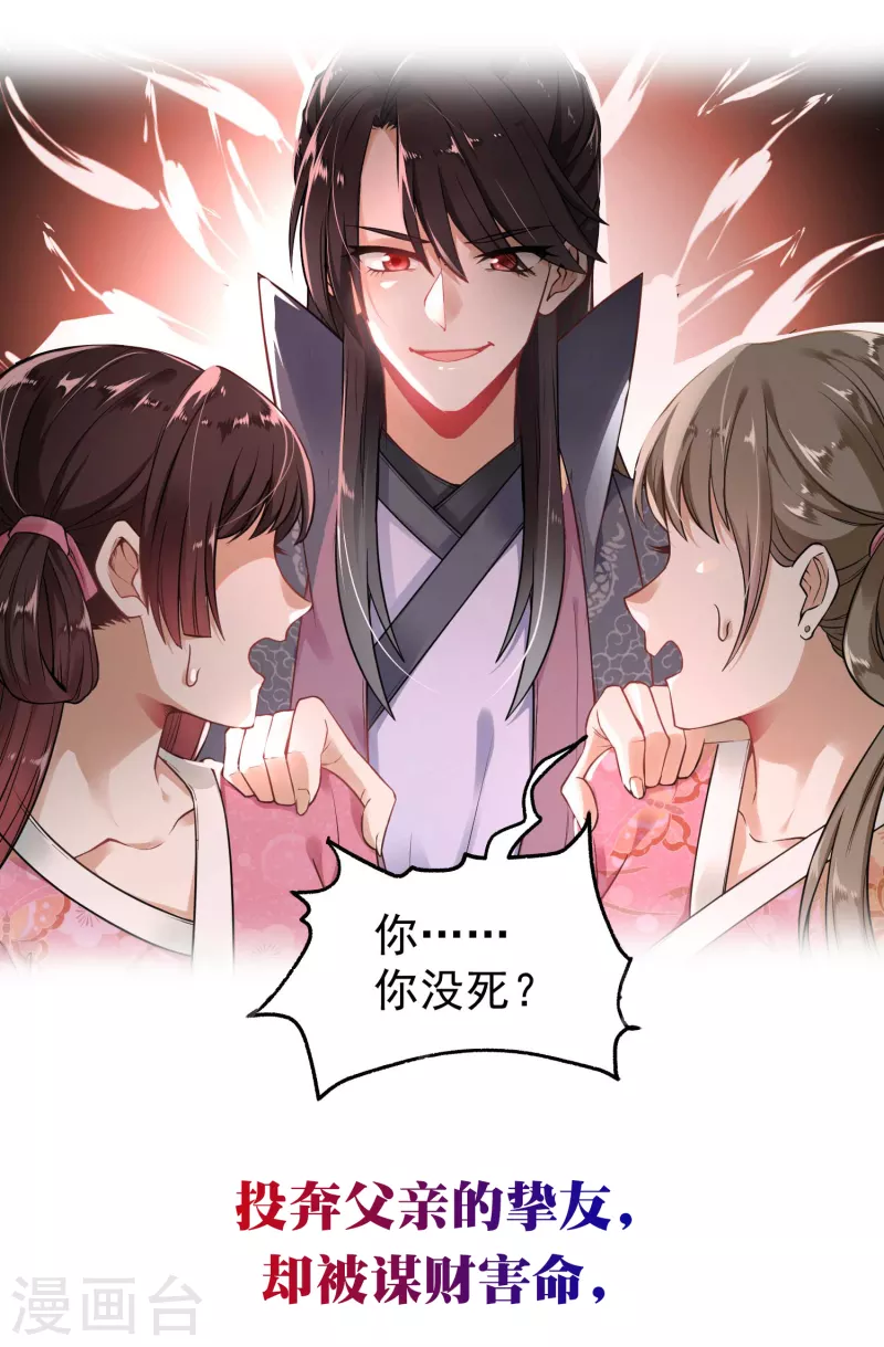 预告 第4页