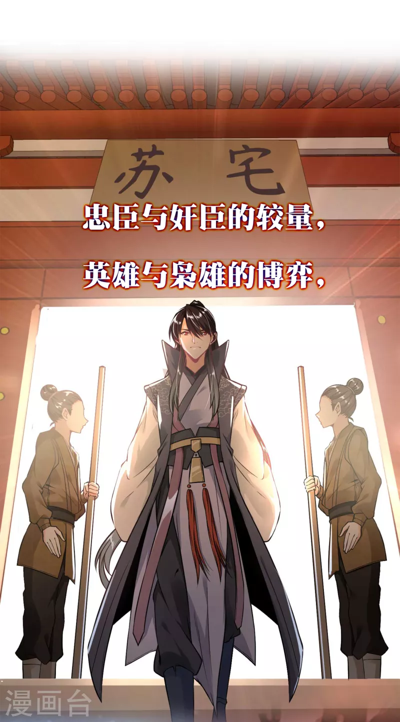 预告 第14页