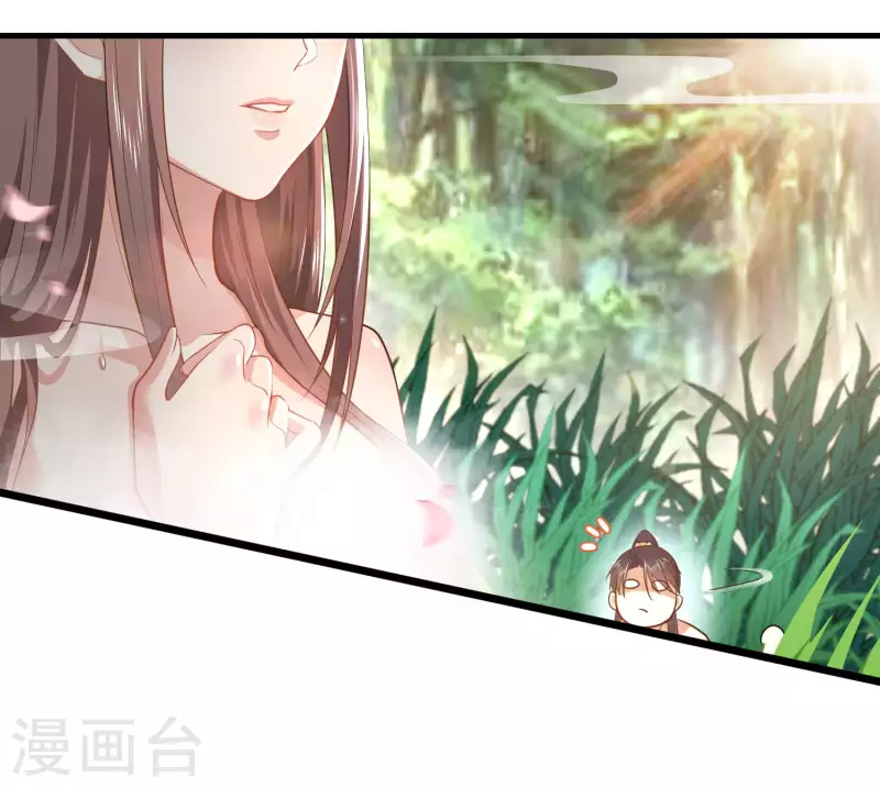 第1话 死去活来的第一天 第23页
