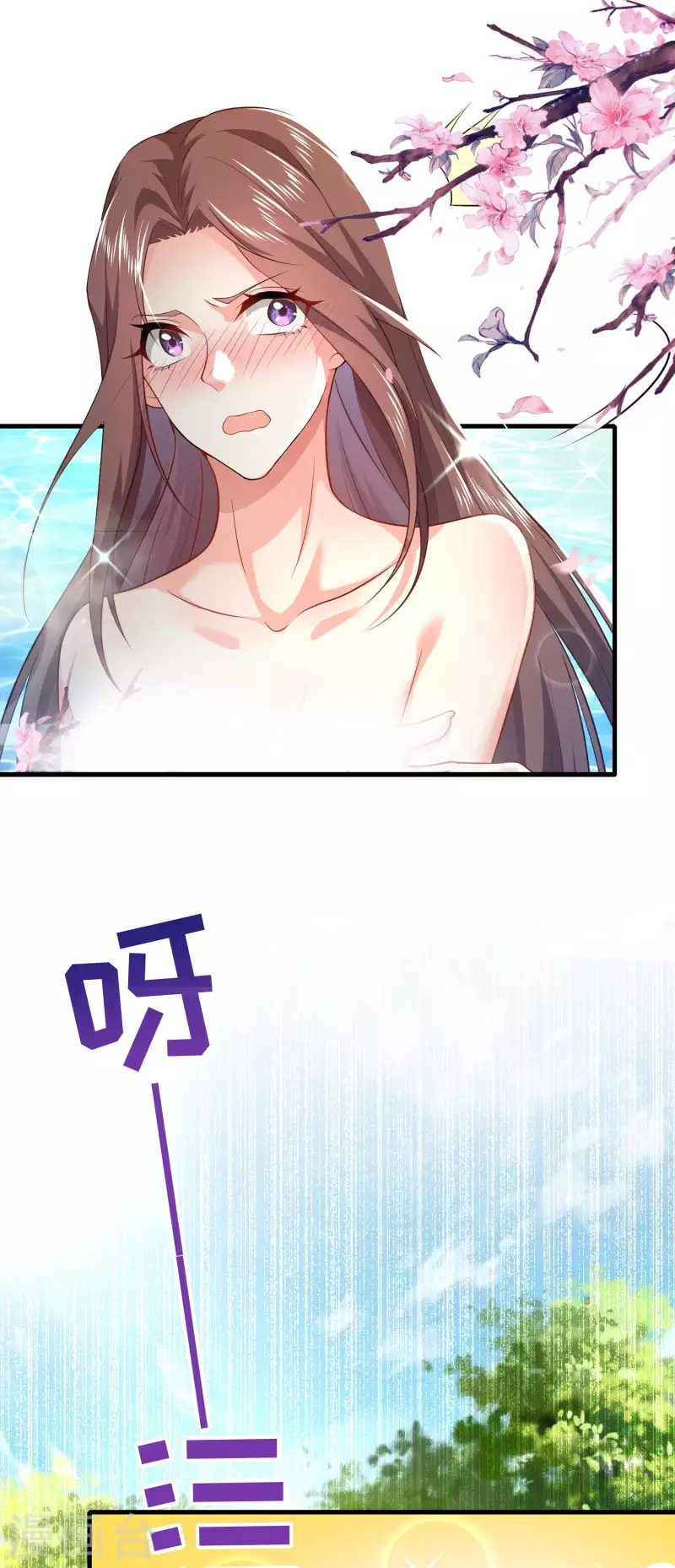 第1话 死去活来的第一天 第24页