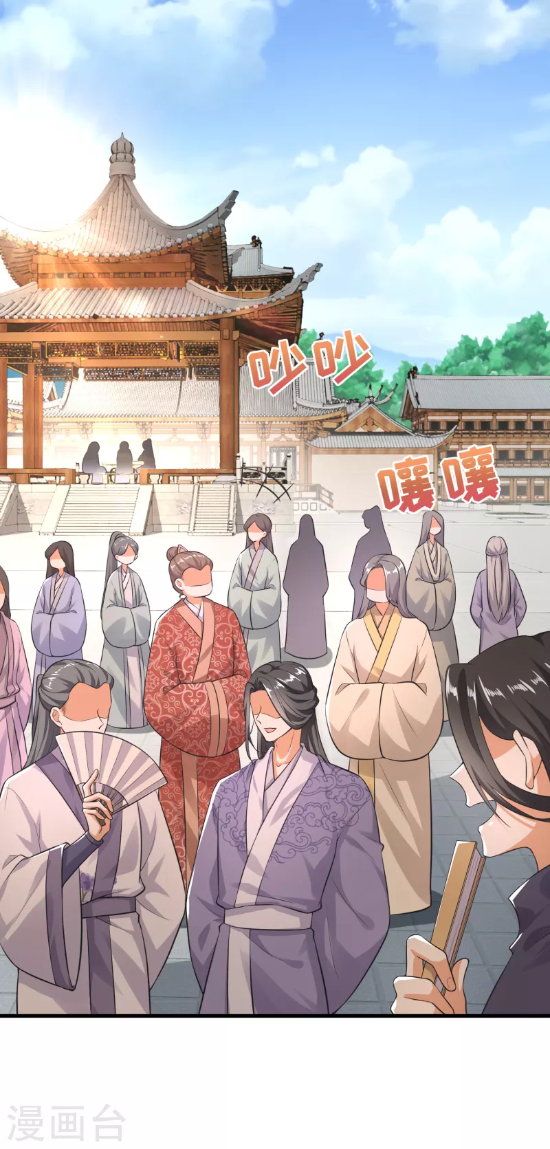 第4话 不讲瓷德的年轻人 第2页