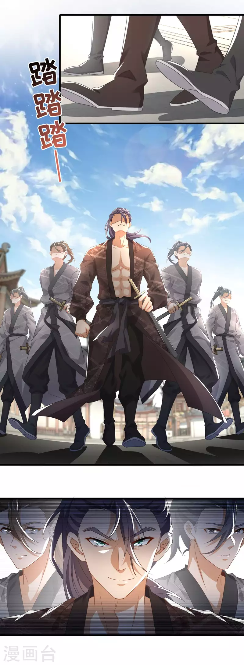 第3话 为了赚钱进青楼 第6页