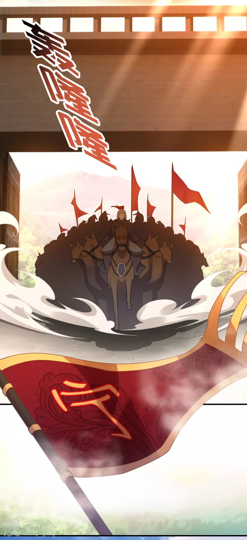 第8话 美女送祝福，装死保平安 第12页
