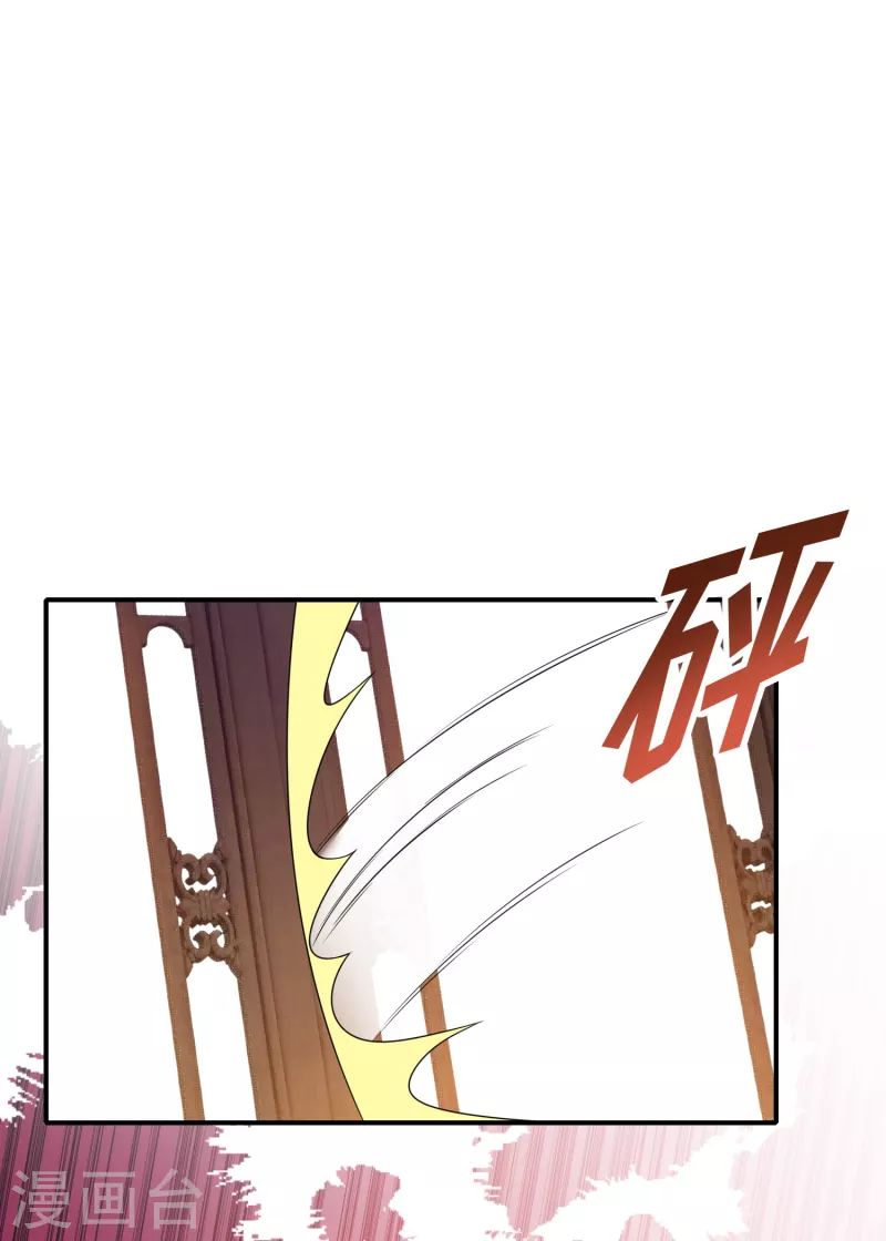 第9话 软饭硬吃上宁府？ 第28页