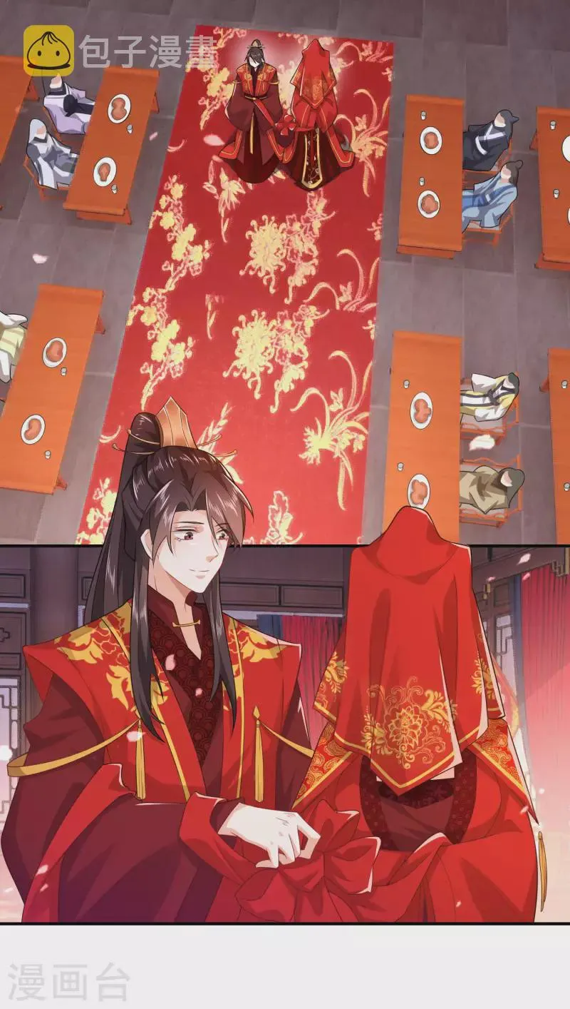 第11话 打女人的人渣 第14页