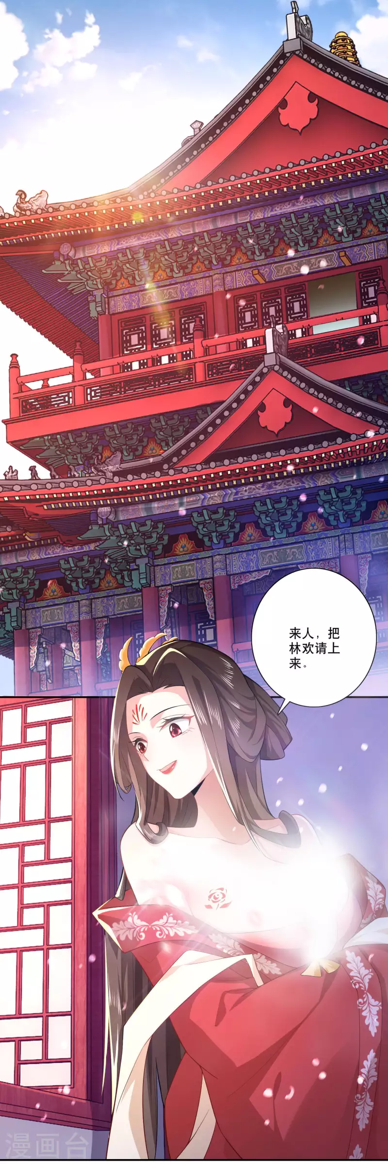 第24话 前岳父惨死之谜 第22页