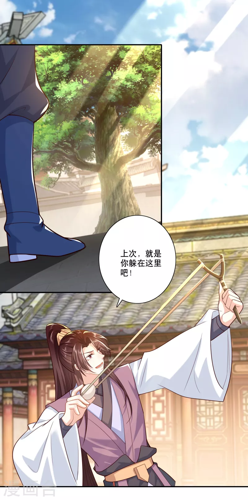 第31话 掀桌子才是正经事 第19页