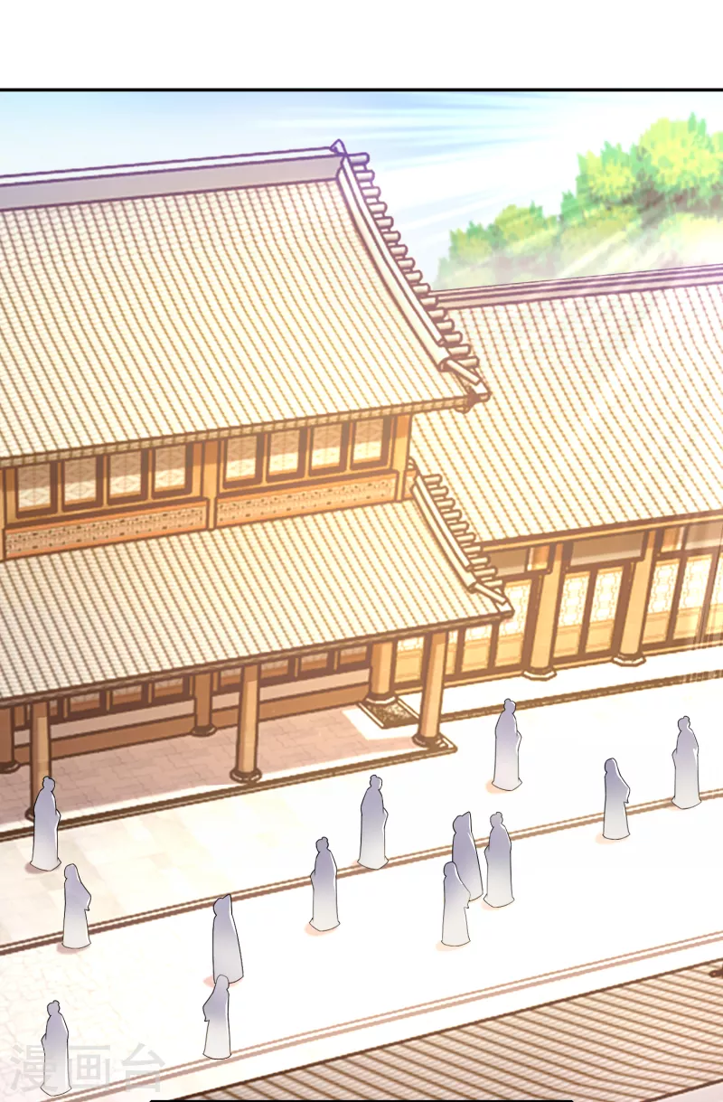 第32话 审美专家林欢登场 第2页