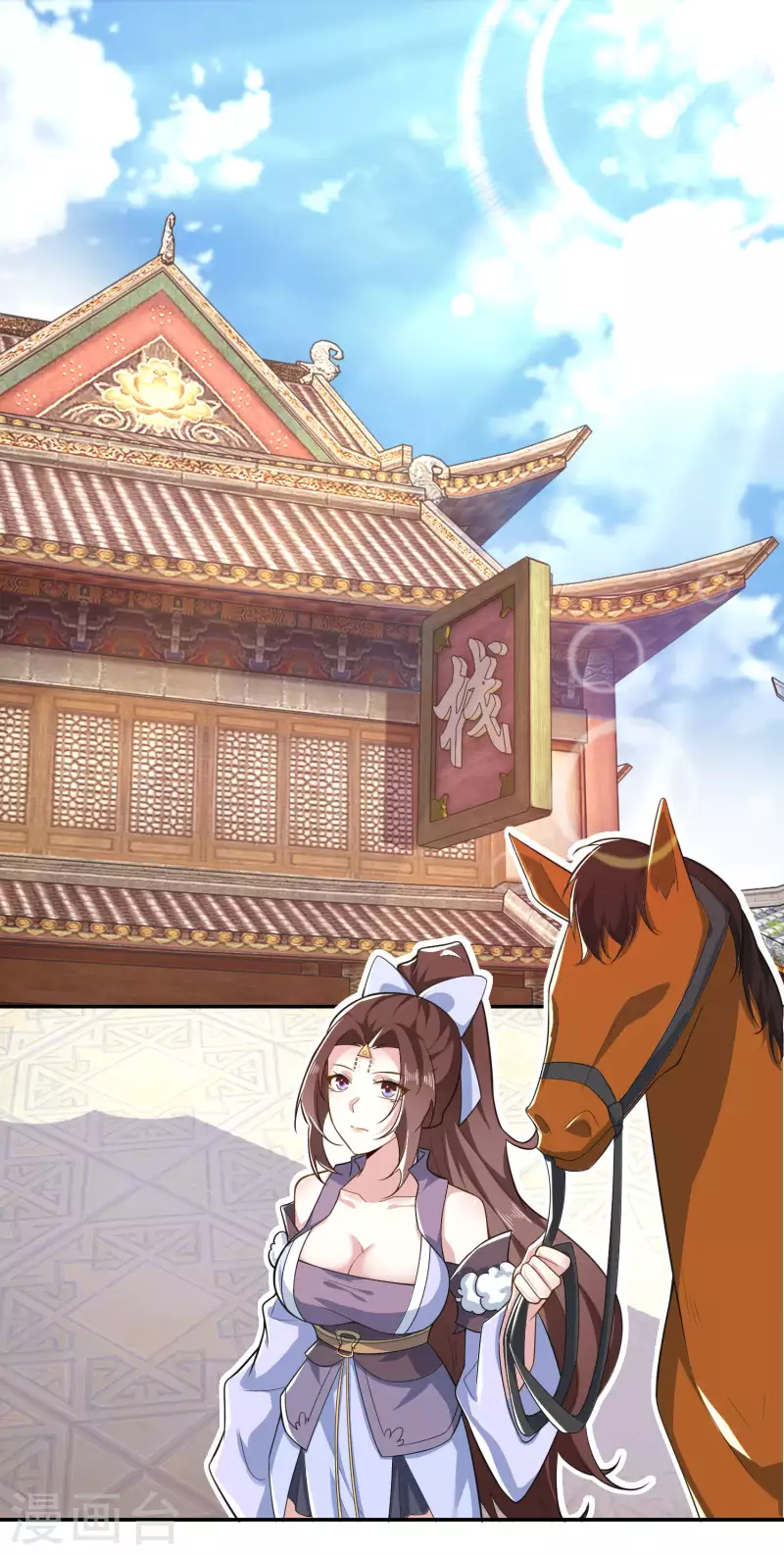 第36话 奥斯卡最佳女配角 第2页