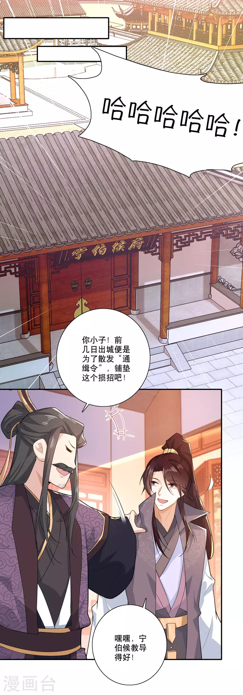 第38话 工农阶级的铁拳 第15页