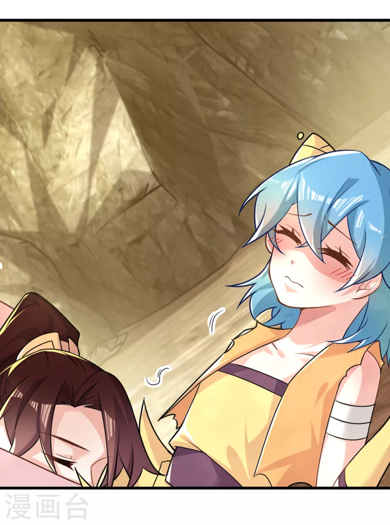 第49话 系统还能排毒养颜？ 第16页