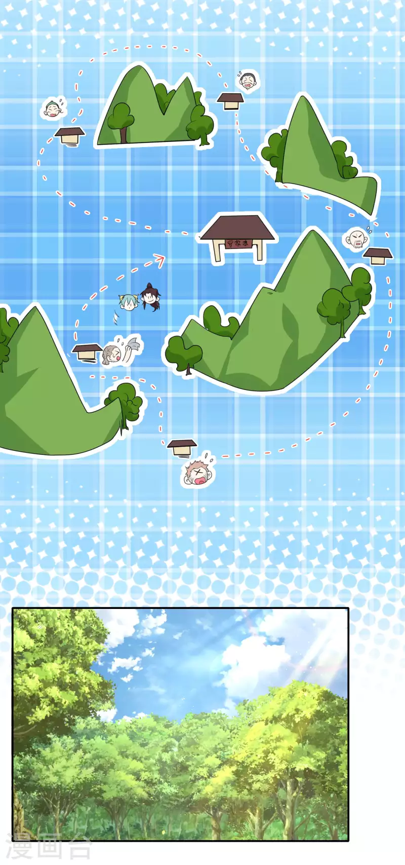 第54话 和平友好的高峰会谈 第10页