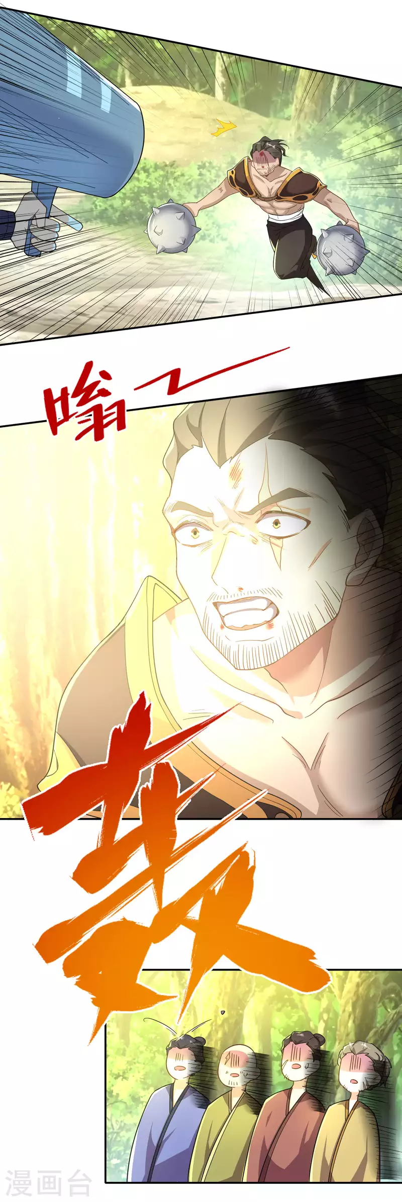 第58话 传统功夫点射为止 第22页