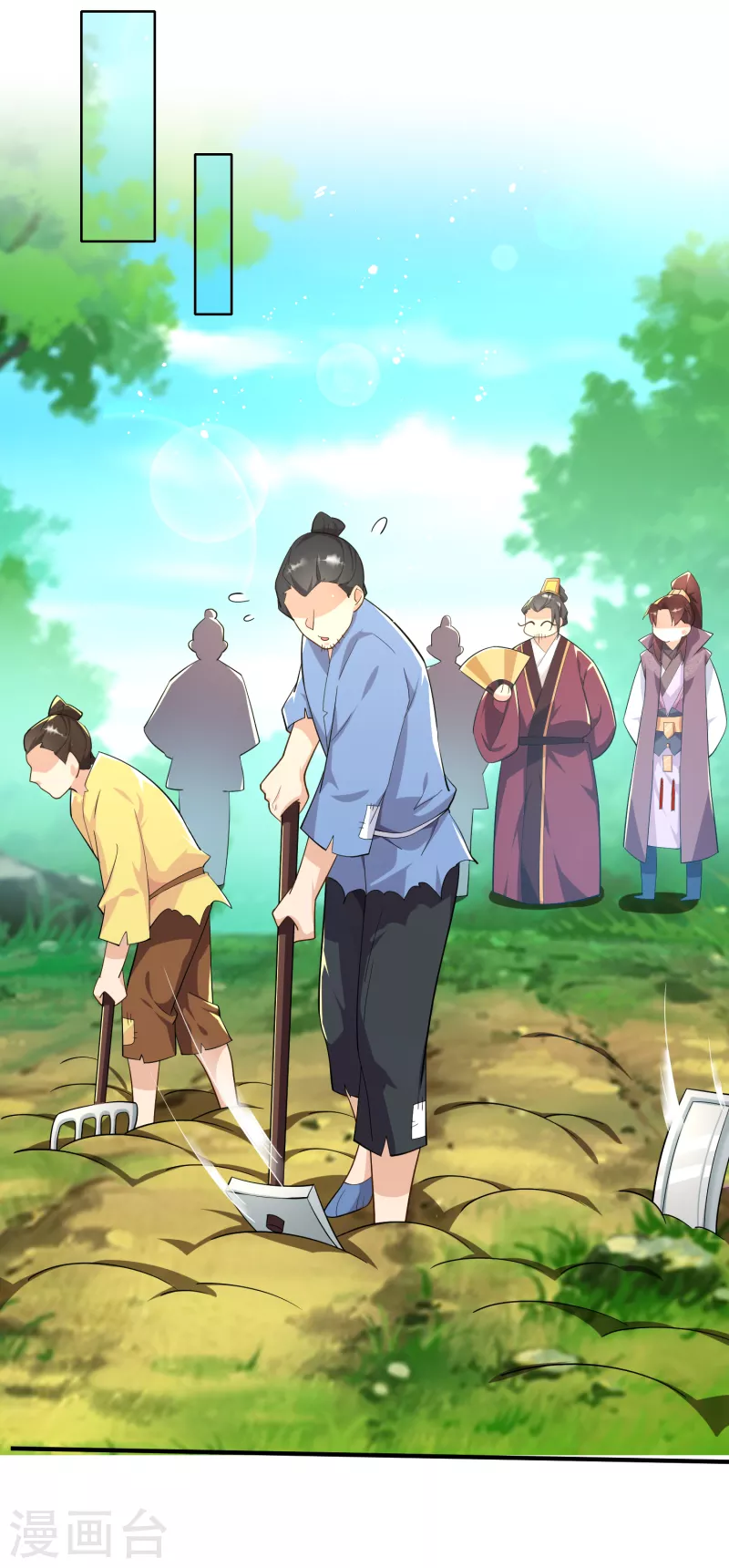 第64话 黑吃黑的艺术 第2页