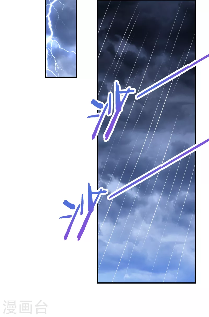 第64话 黑吃黑的艺术 第31页
