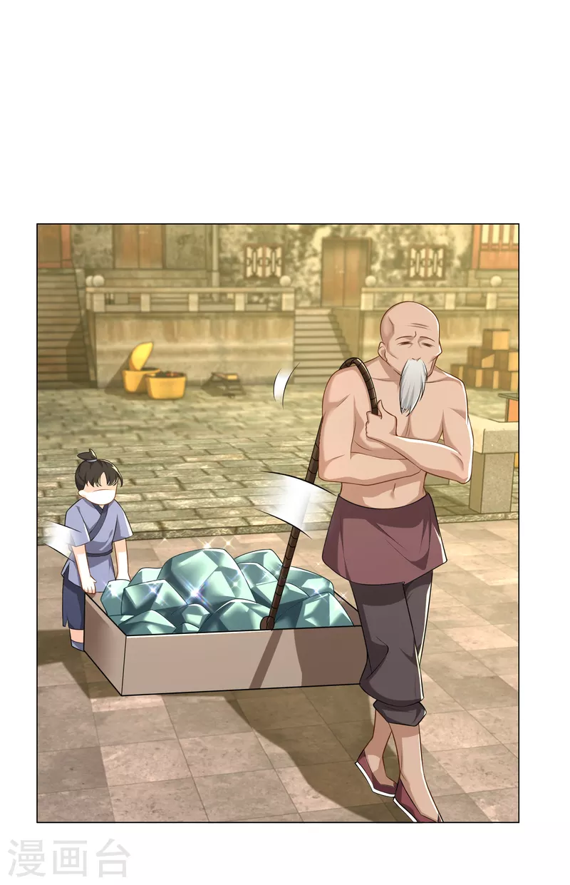 第71话 喂，谁让你来真的啊！ 第3页