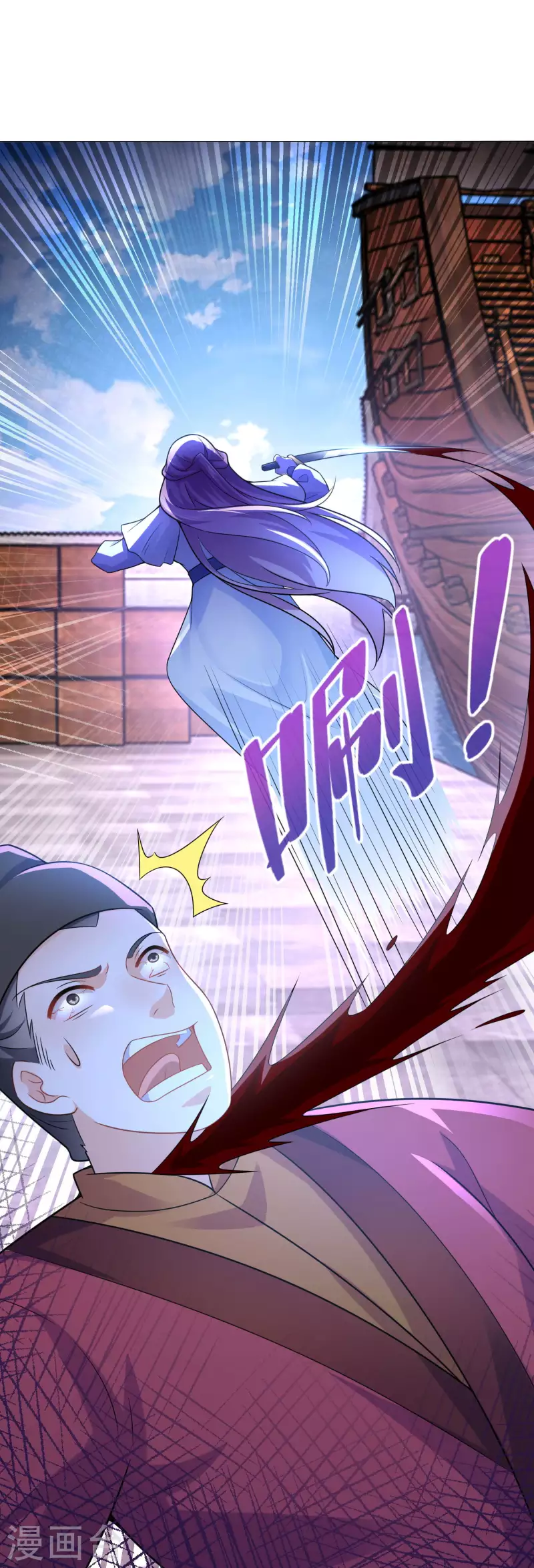 第71话 喂，谁让你来真的啊！ 第23页