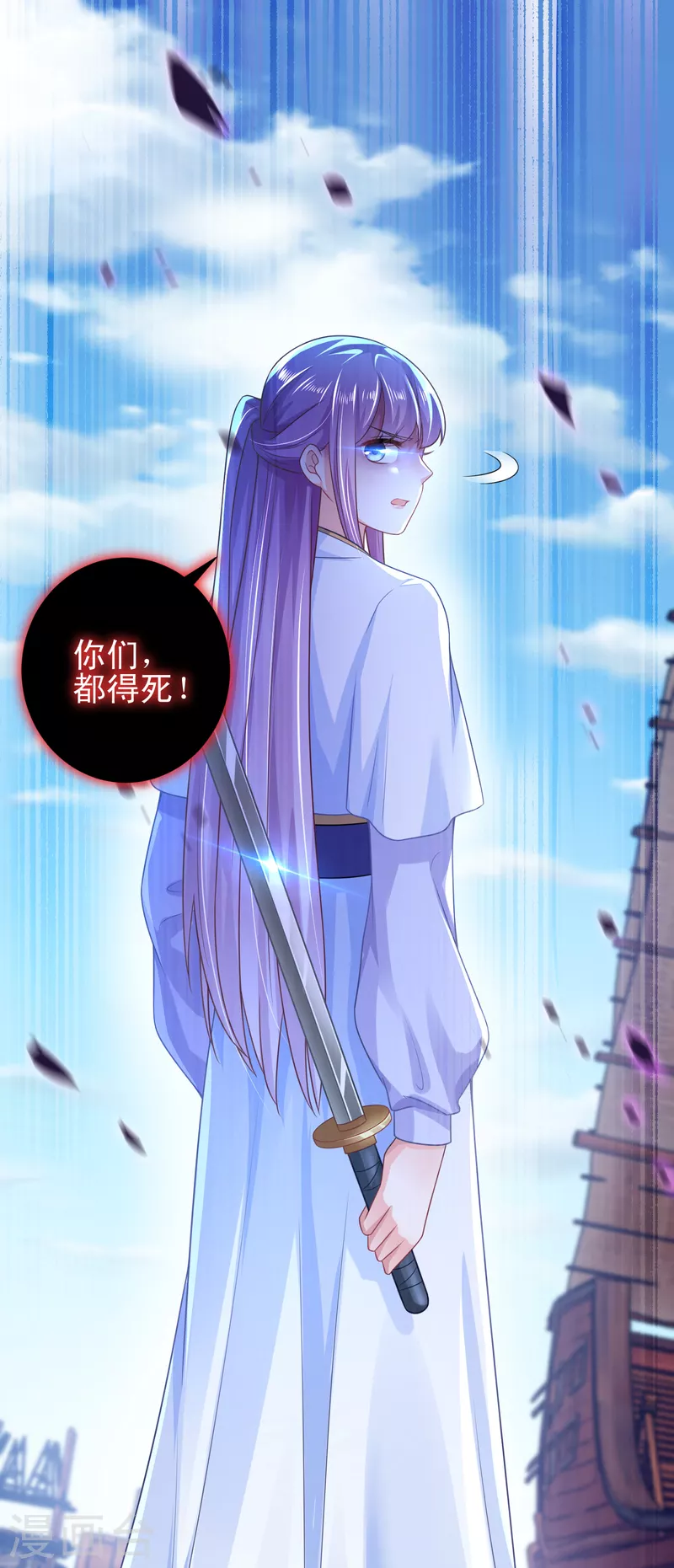 第71话 喂，谁让你来真的啊！ 第25页