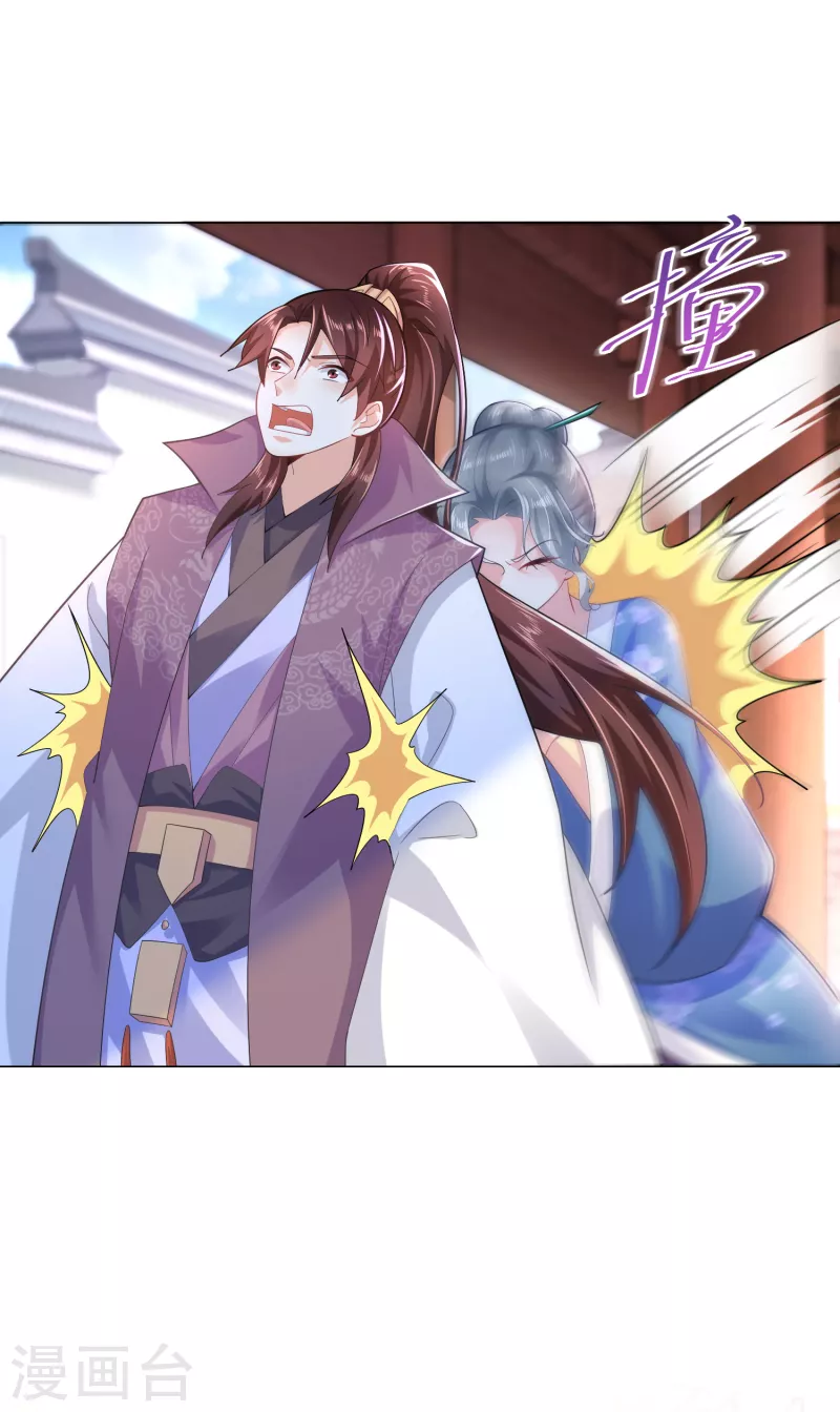 第75话 笔杆未动，拳头先行 第12页