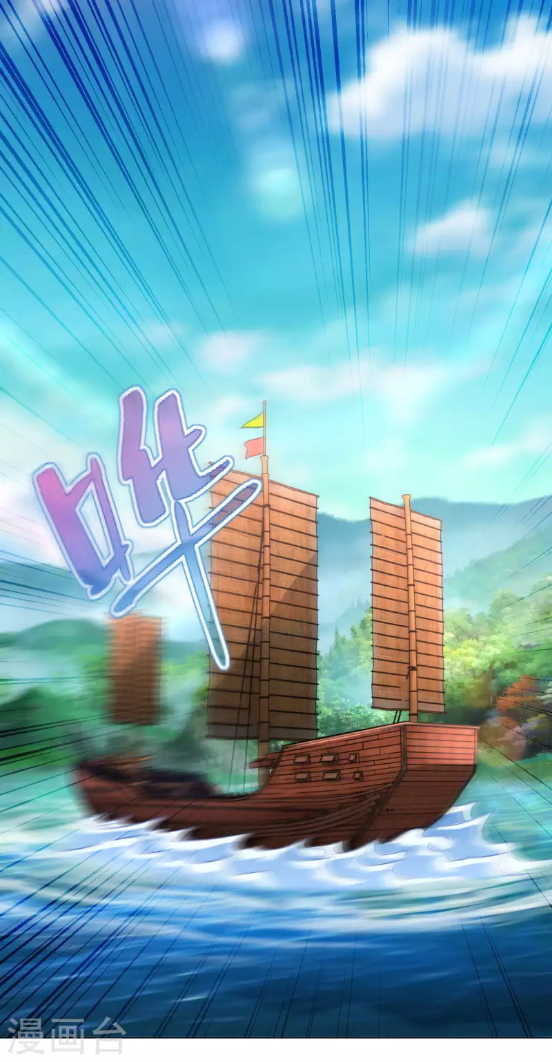 第74话 为什么受伤的总是我？ 第15页