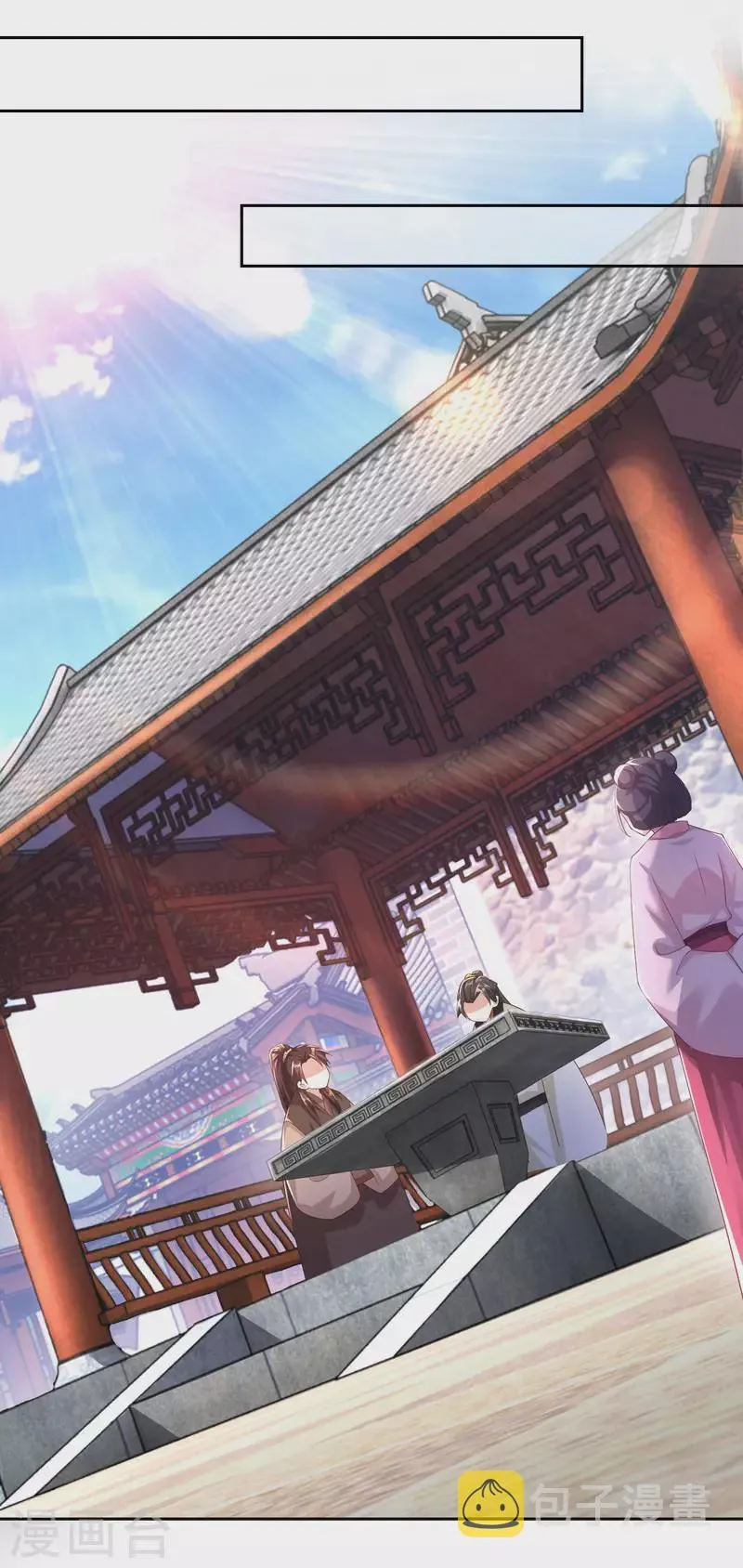 第79话 我一拳一个嘤嘤怪 第21页