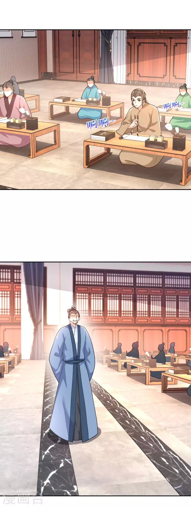 第82话 读书人的事，能叫抄吗？ 第2页