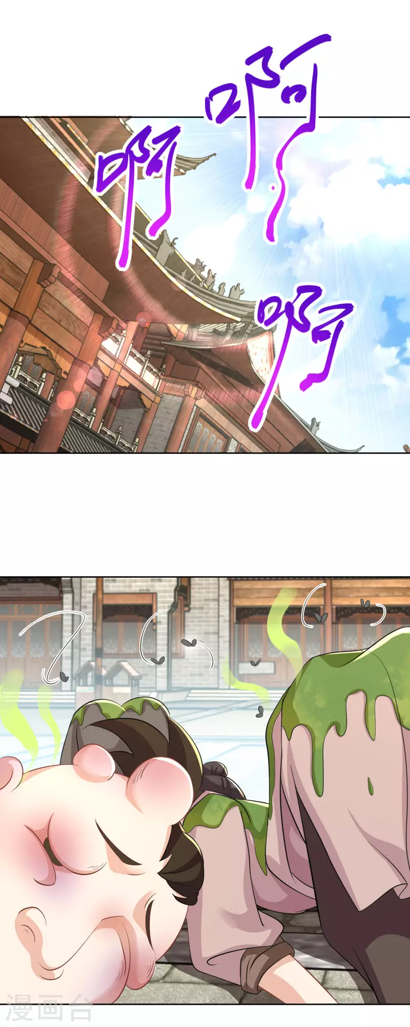 第86话 先生，沐月楼了解一下？ 第23页