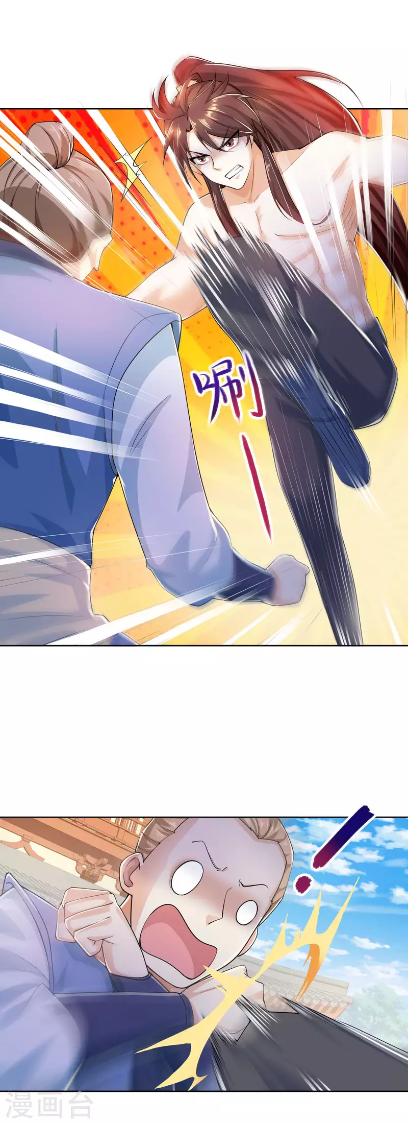 第90话 小小的动作伤害却那么大 第3页