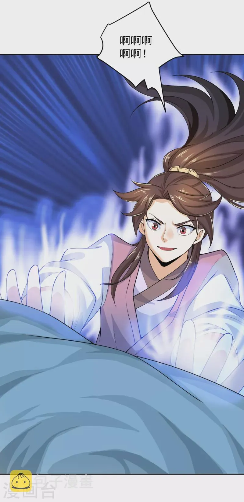 第91话 运动员精神是啥？我不知道 第21页