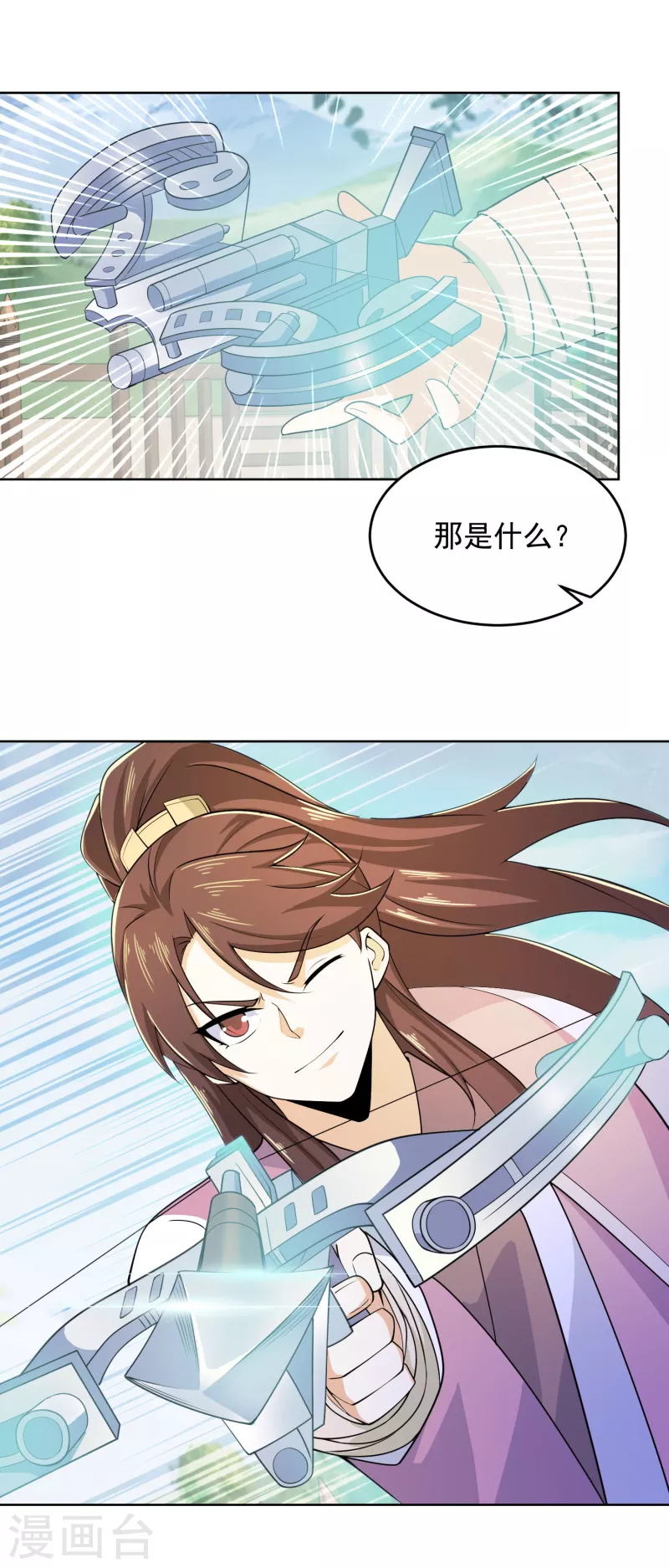 第93话 可恶，让他装到了 第14页