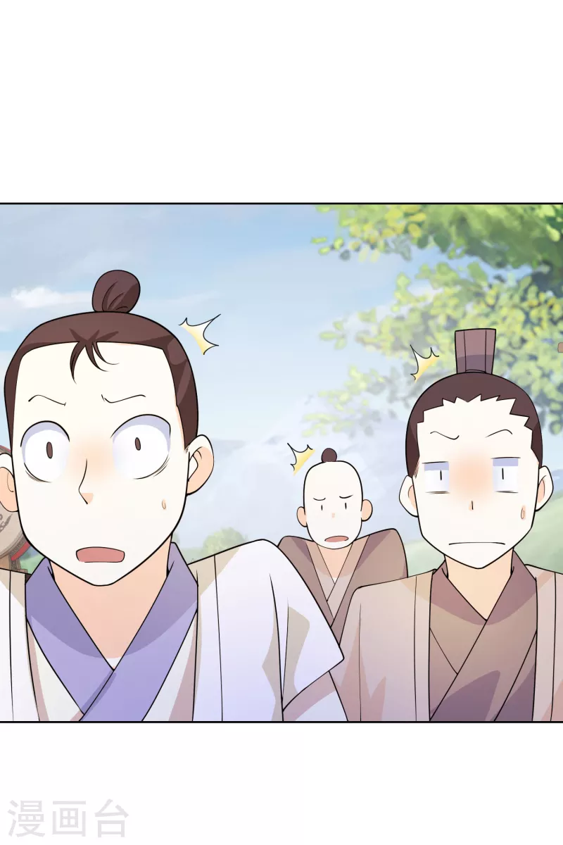 第93话 可恶，让他装到了 第16页