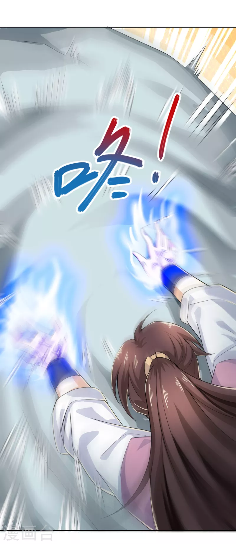 第92话 震惊！林欢竟然把自己打伤了？ 第9页