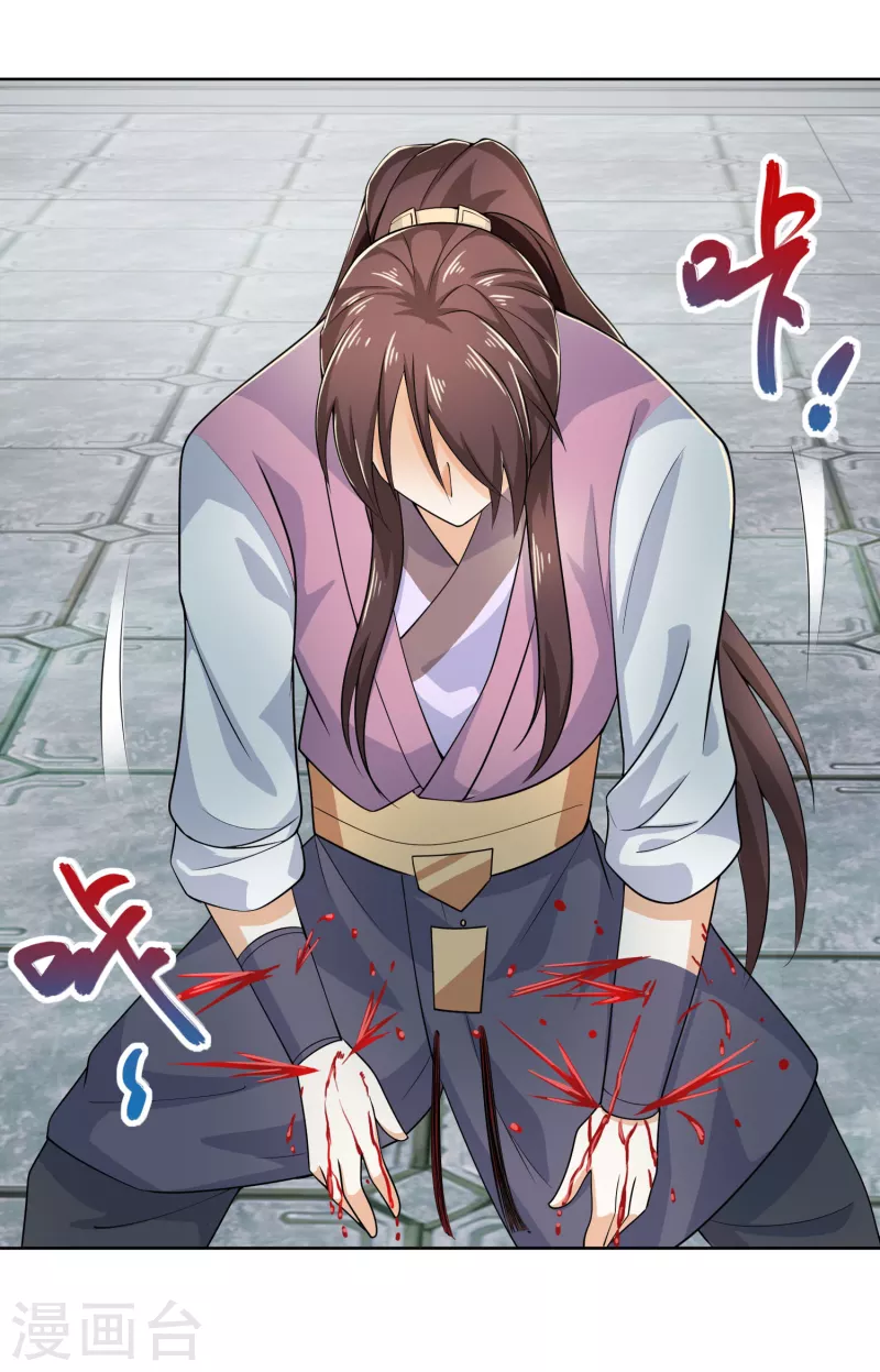 第92话 震惊！林欢竟然把自己打伤了？ 第10页