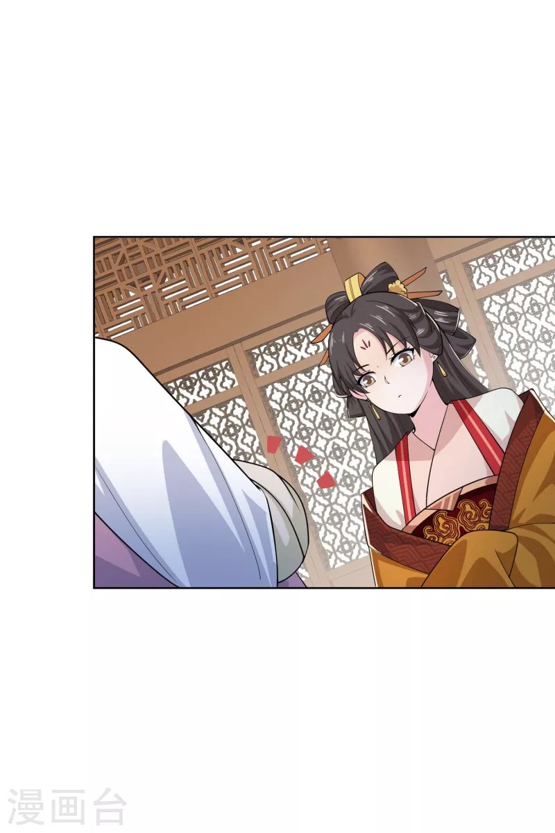 第92话 震惊！林欢竟然把自己打伤了？ 第18页