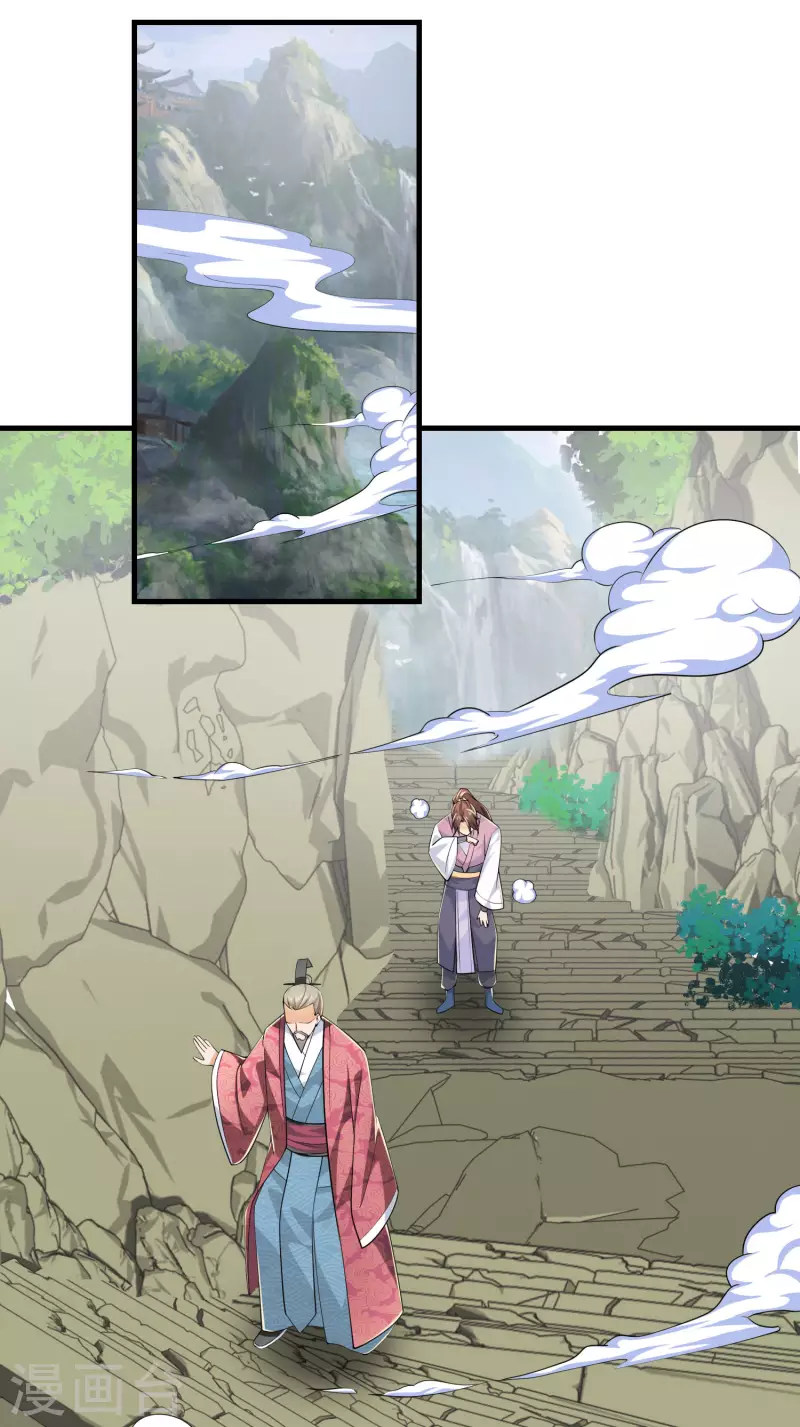 第102话 画风剧变，出家修仙？ 第2页