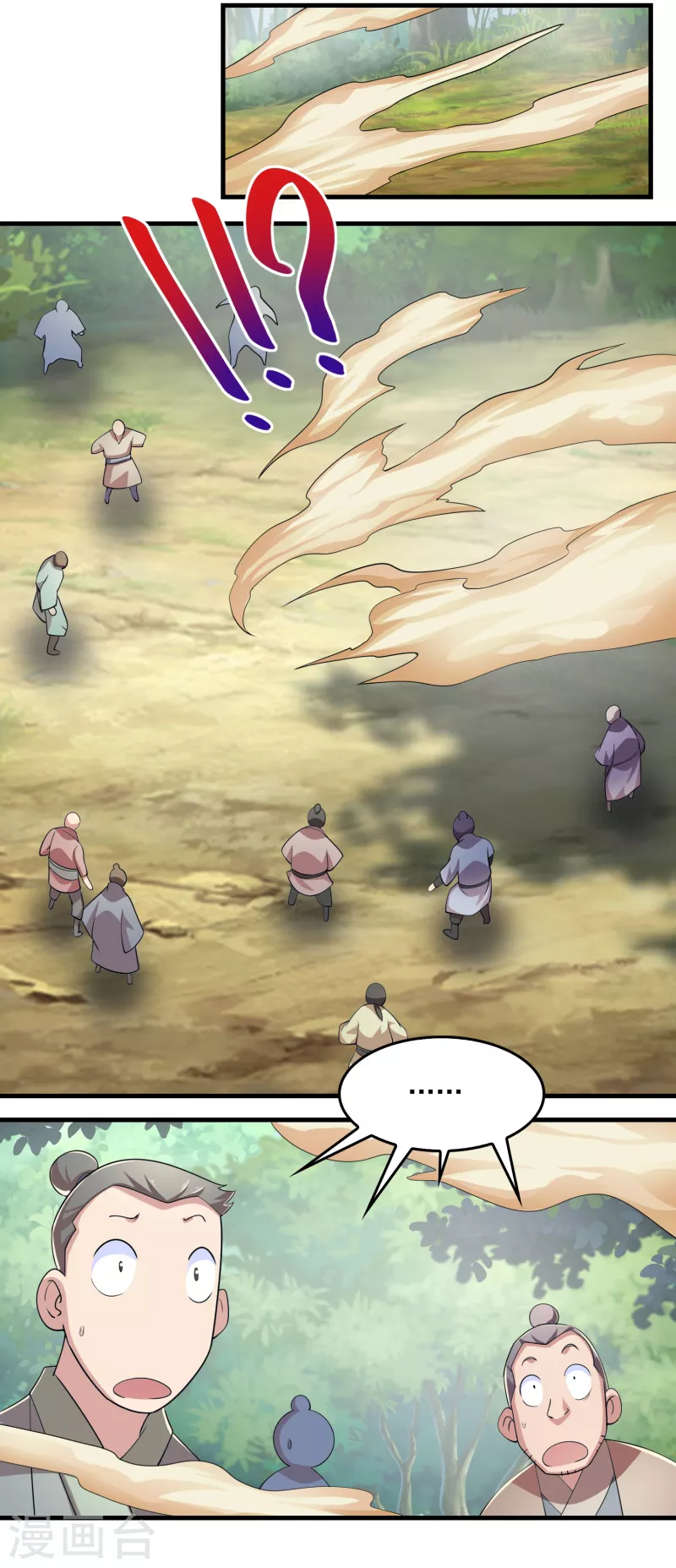 第109话 流氓会法术，谁都拦不住 第16页
