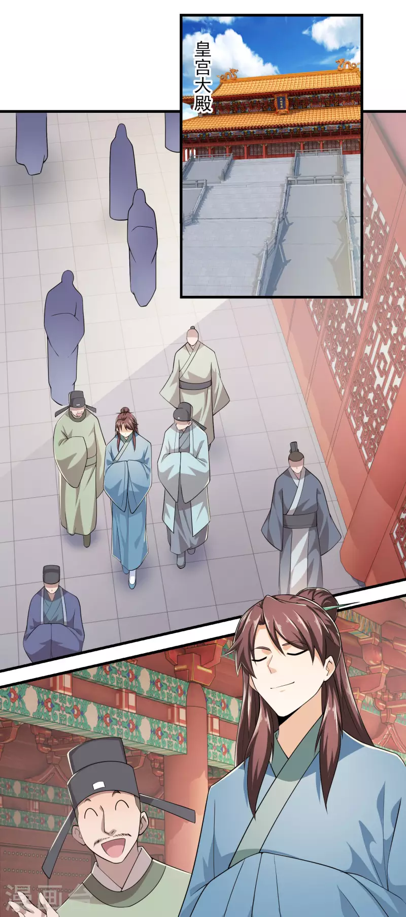 第113话 不听话就要打屁股 第2页
