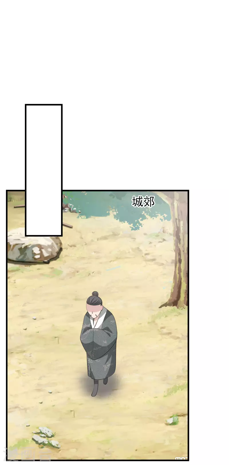 第116话 谁说没武器就杀不死人？ 第22页
