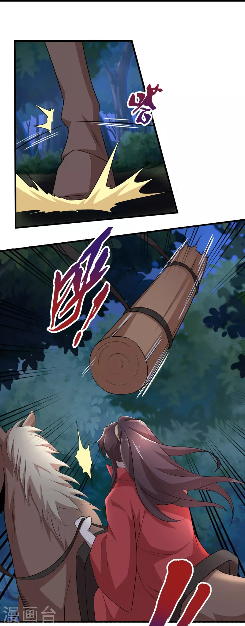 第125话 透支生命的开挂 第12页