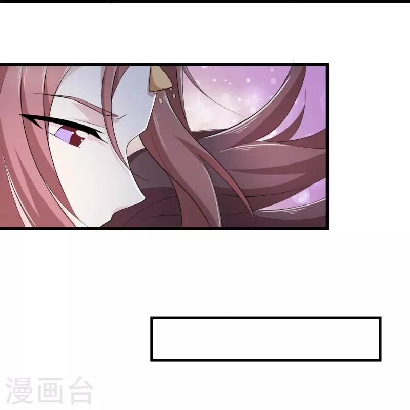 第128话 忽如一夜春风来 第5页