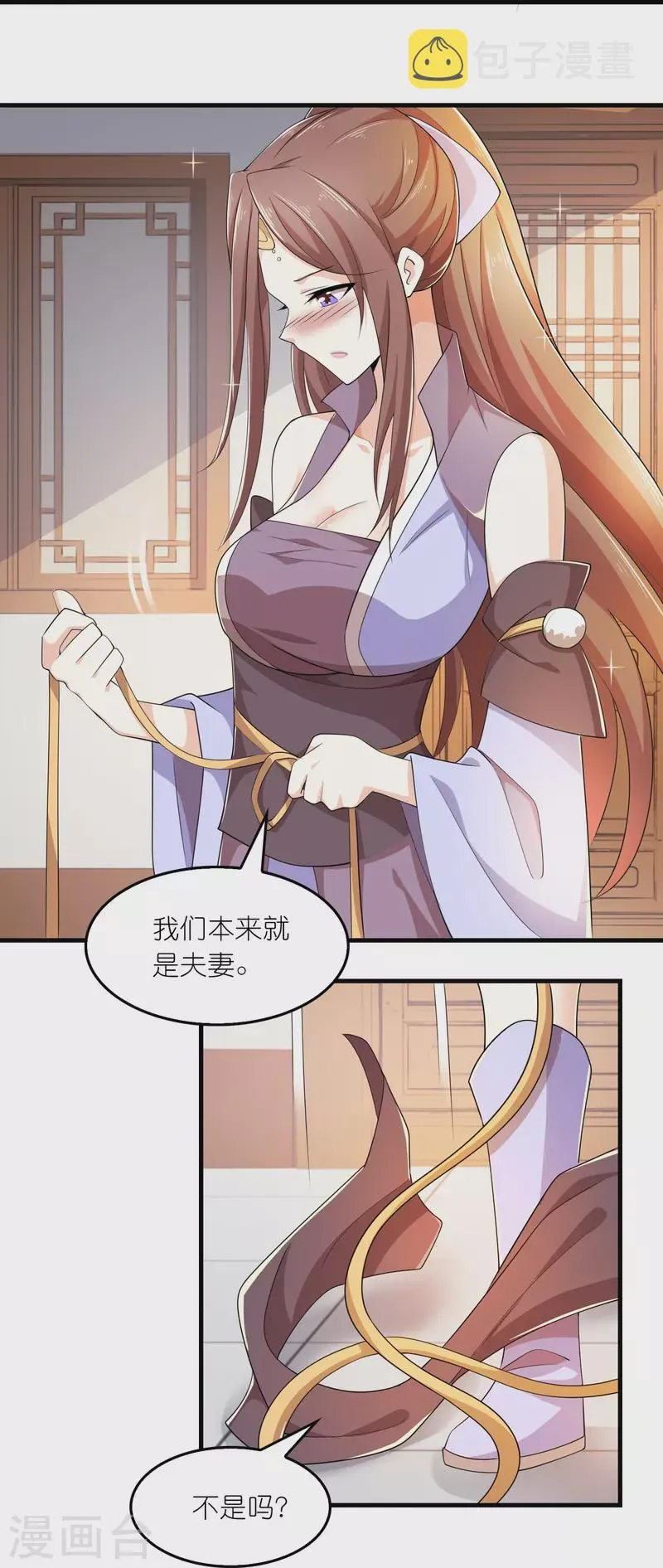 第128话 忽如一夜春风来 第18页