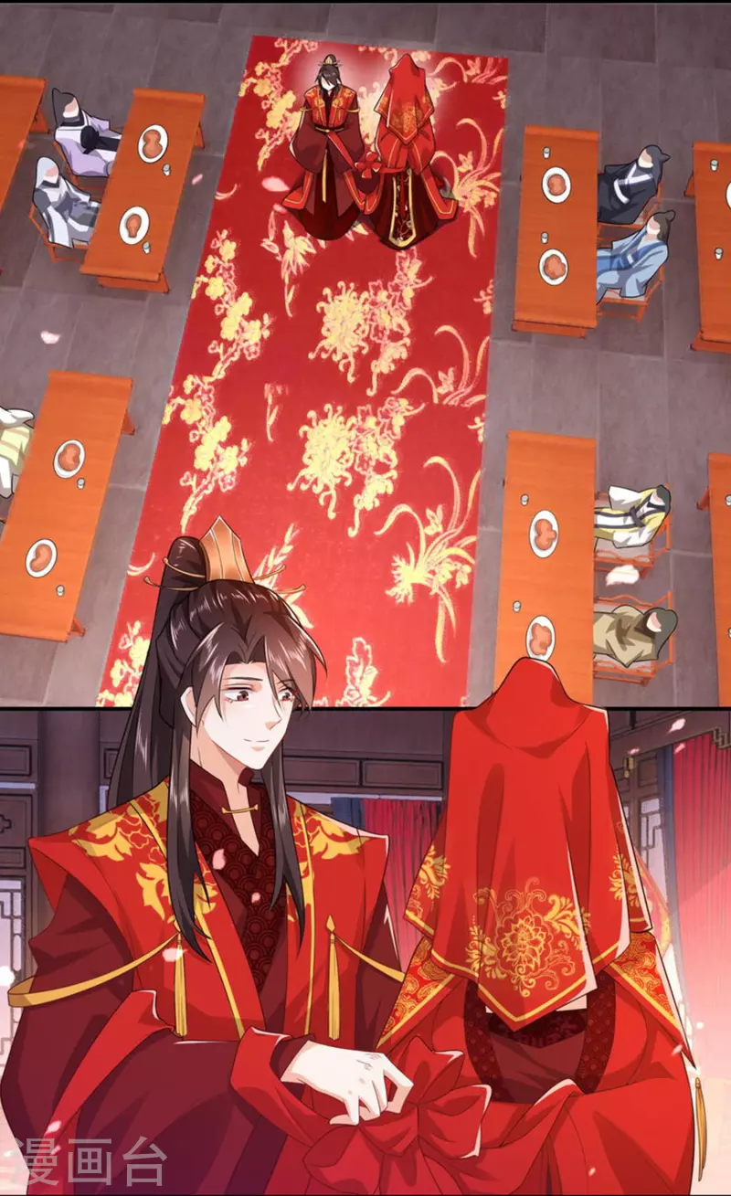 一分钟看完《极品狂婿》150话！ 第9页