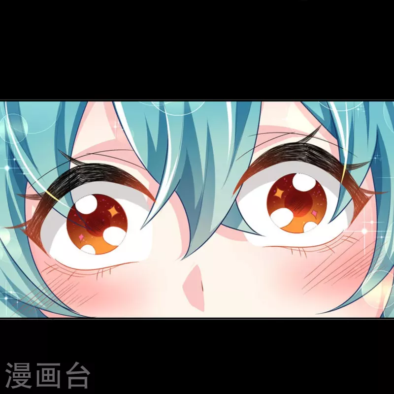一分钟看完《极品狂婿》150话！ 第18页