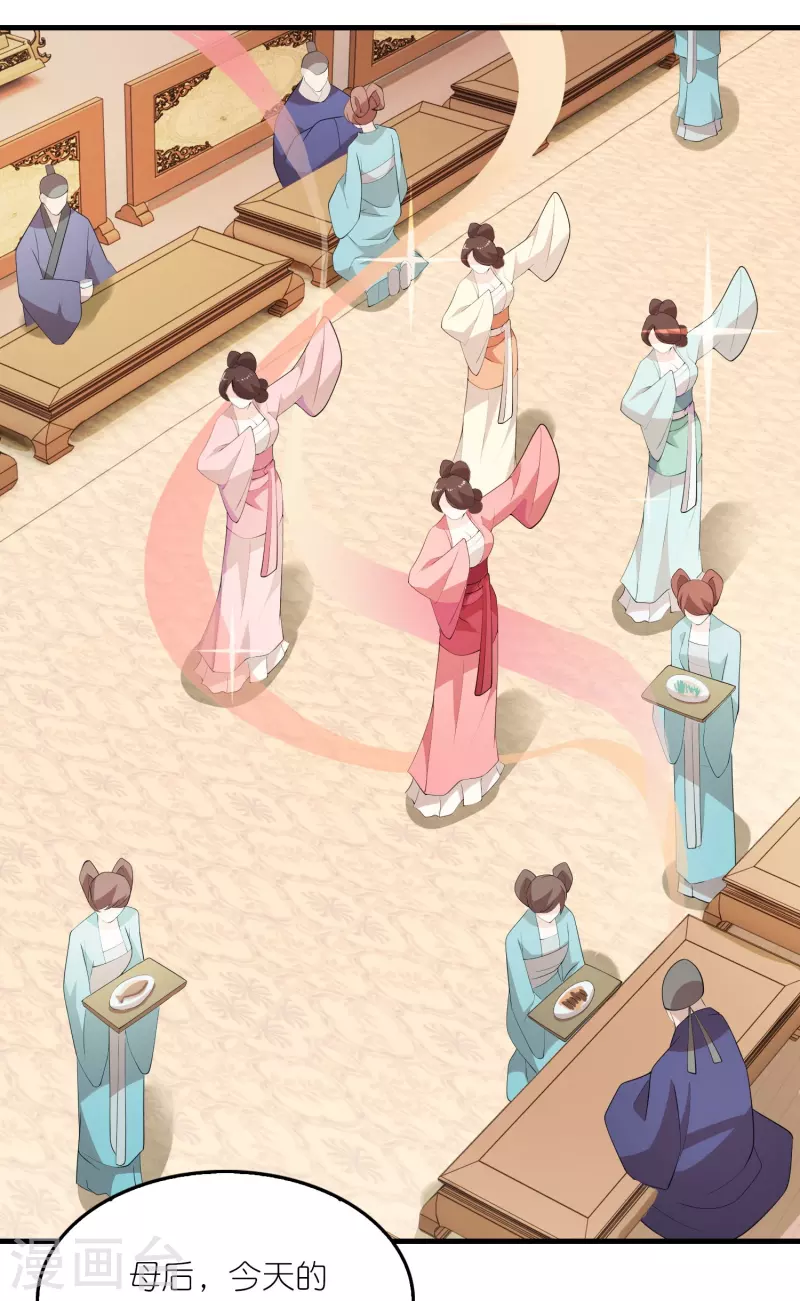 第131话 这个女演员不一般 第3页