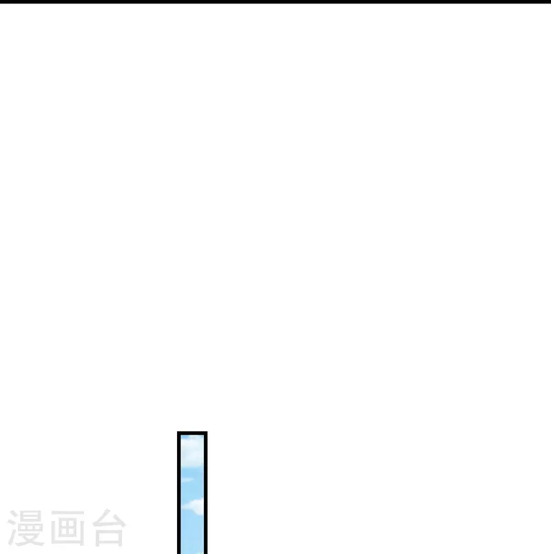 第132话 庄家必赢 第12页