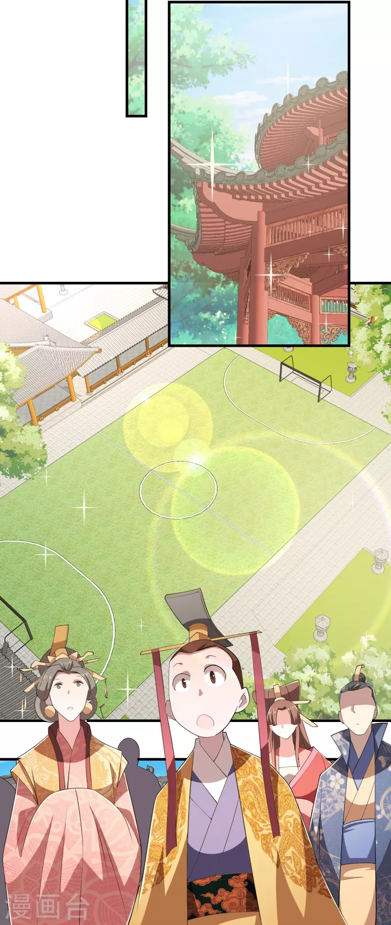 第132话 庄家必赢 第13页