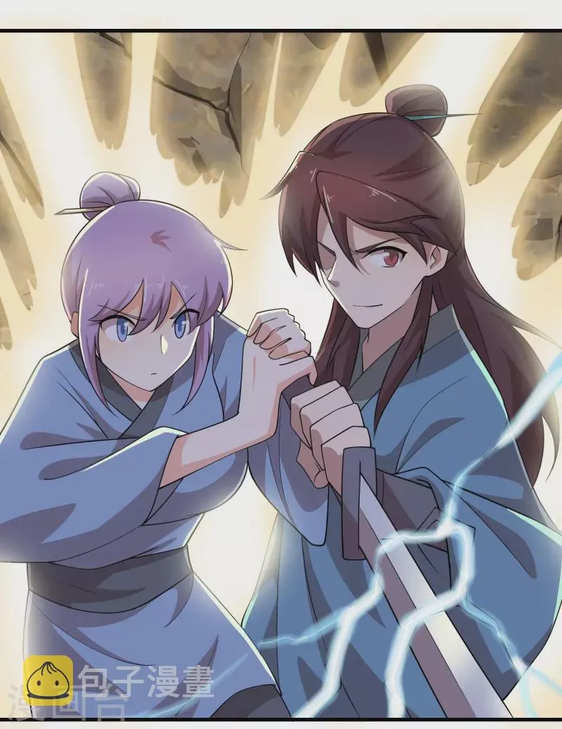 第144话 镇西大将军的野心？ 第22页