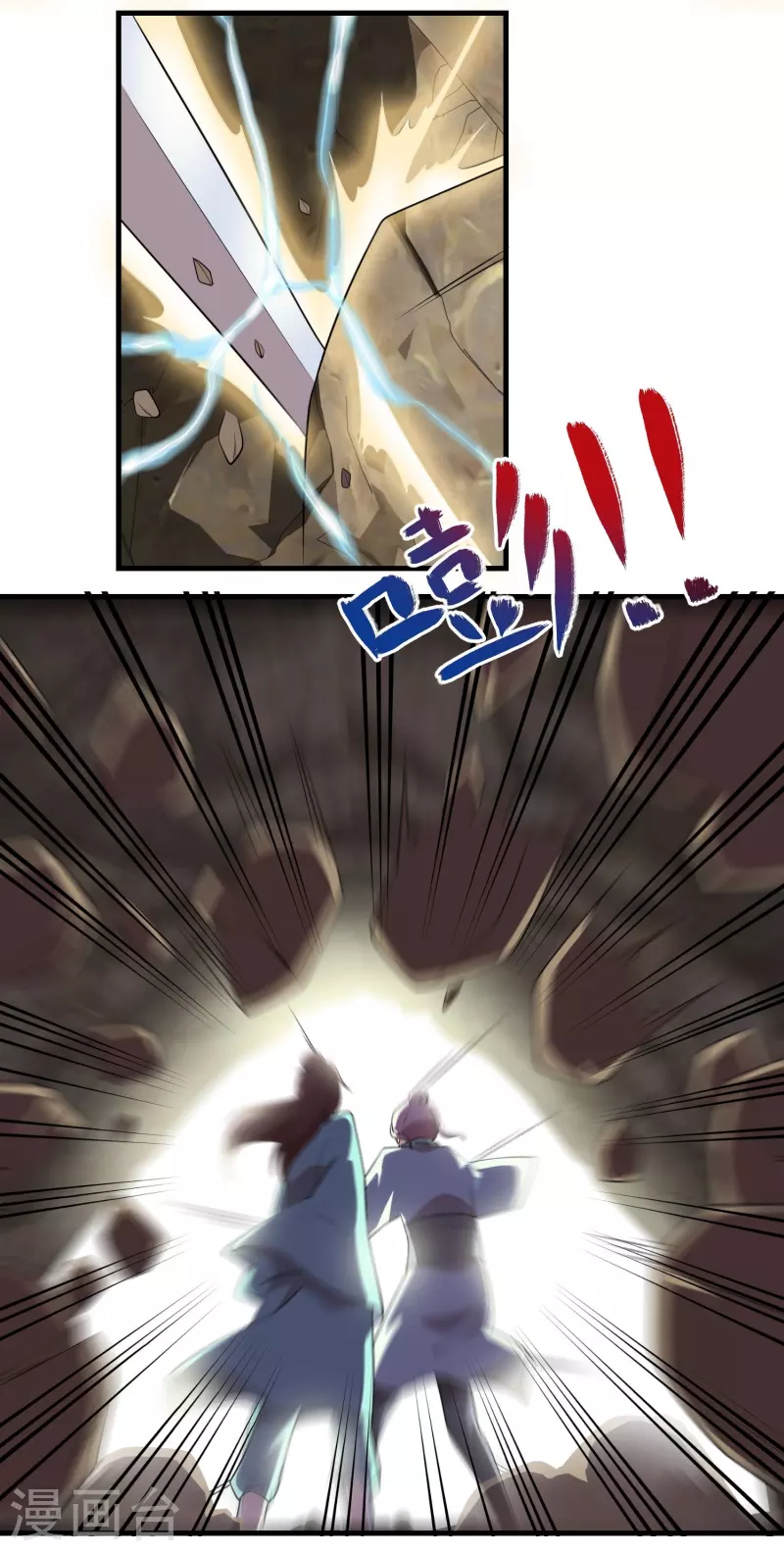 第144话 镇西大将军的野心？ 第23页