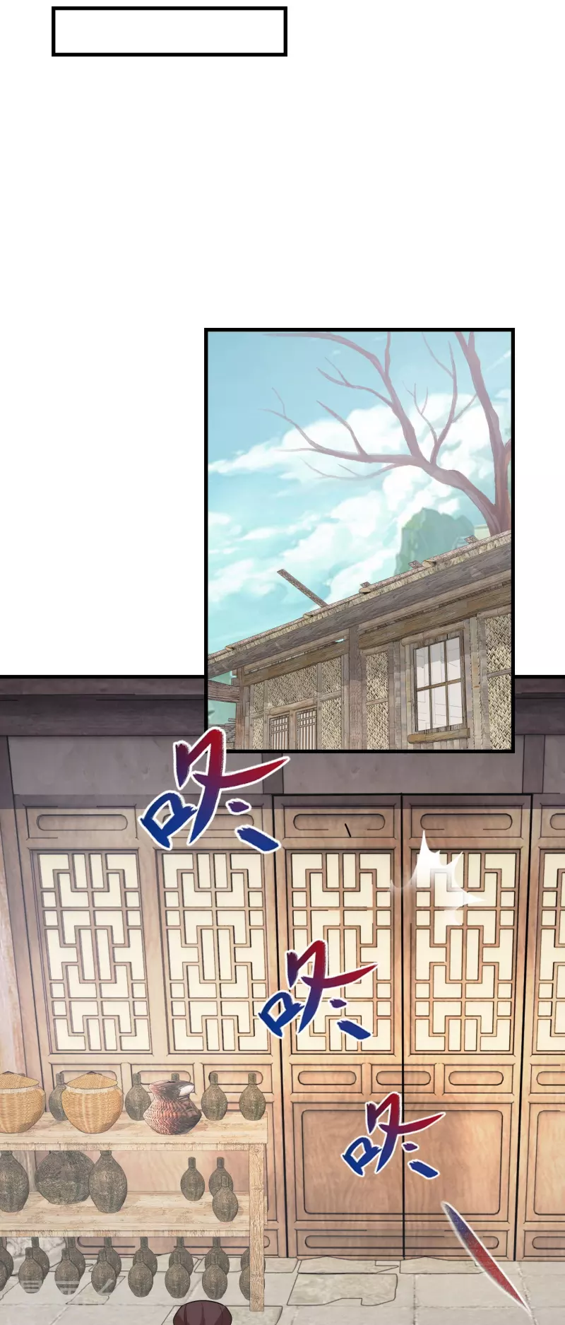 第145话 见到我为何不跪？ 第3页