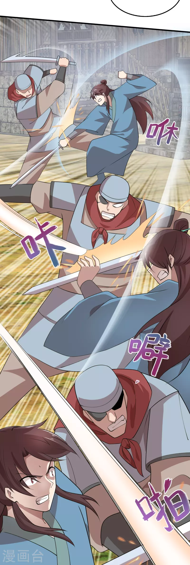 第147话 镜花水月 第7页